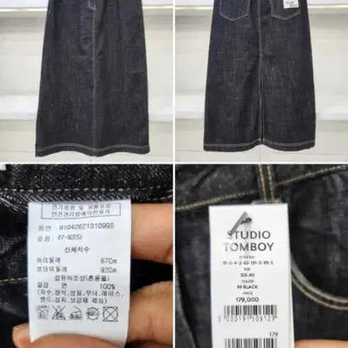 [BUNJANG] Tomboy Long Denim Dress Black M / 톰보이 롱 데님원피스 블랙M