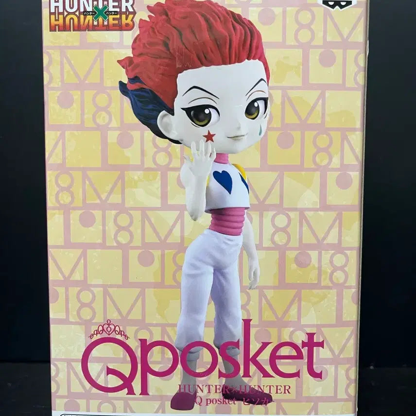 [BUNJANG] Hunter x Hunter Hisoka Q Posket Figure / 헌터x헌터 히소카 피규어 헌터헌터 히소카 큐포스켓 피규어