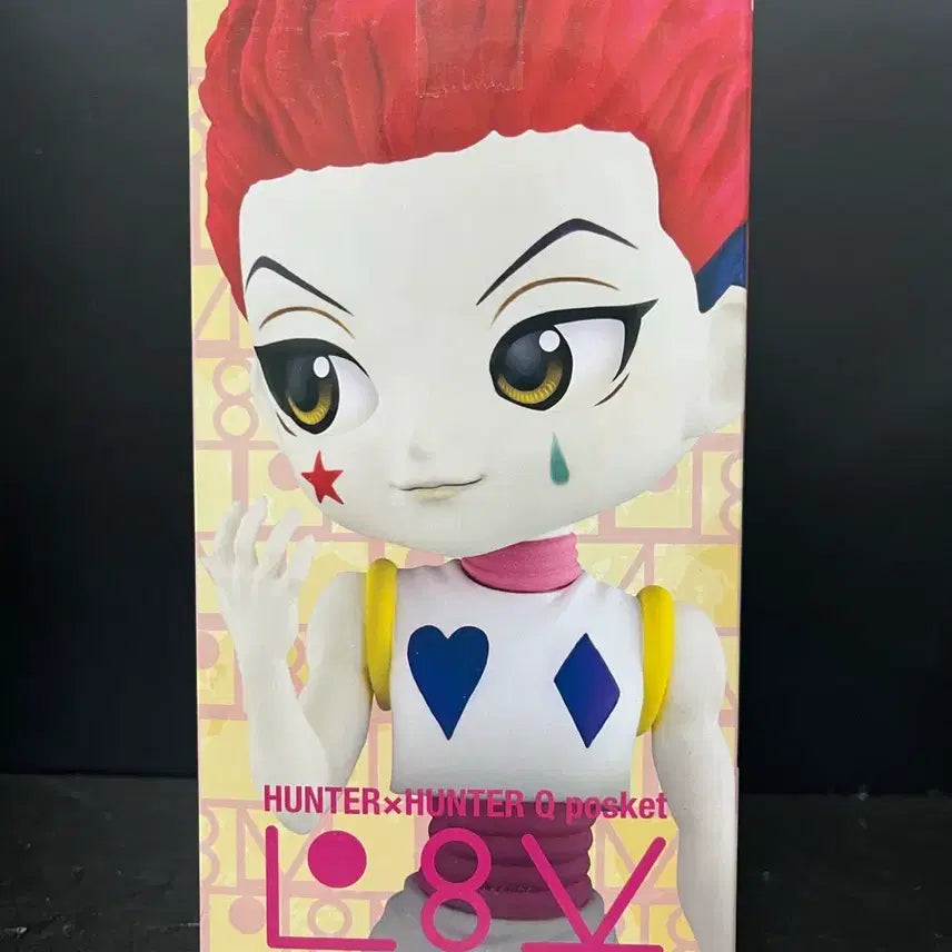 [BUNJANG] Hunter x Hunter Hisoka Q Posket Figure / 헌터x헌터 히소카 피규어 헌터헌터 히소카 큐포스켓 피규어
