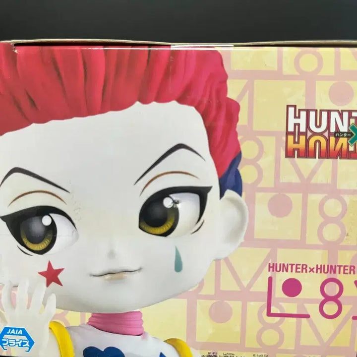 [BUNJANG] Hunter x Hunter Hisoka Q Posket Figure / 헌터x헌터 히소카 피규어 헌터헌터 히소카 큐포스켓 피규어