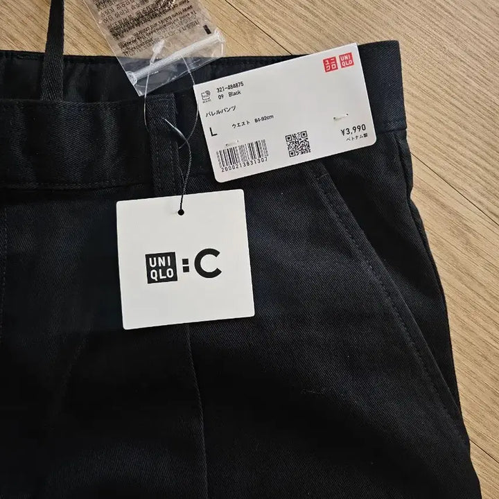 [BUNJANG] Uniqlo C Barrel Pants Black L / 유니클로c 배럴팬츠 블랙 L