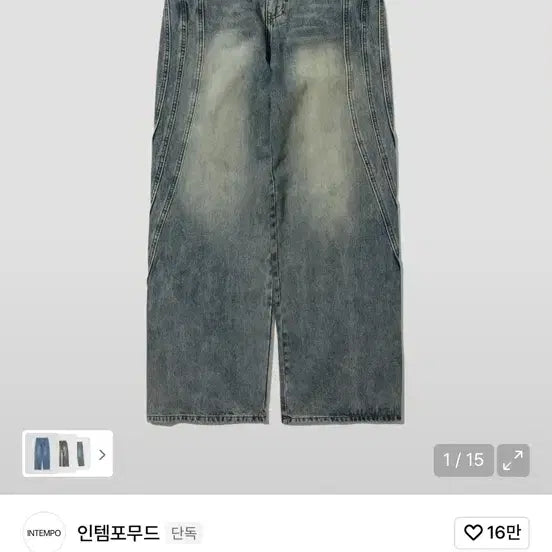 [BUNJANG] IntempoD Long Triple Cut Denim Pants - Water Blue (XL) / 인템포디 롱 트리플 컷 데님 팬츠_워터블루 XL(한번착용)