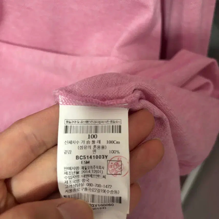 [BUNJANG] Beanpole Pink Long Sleeve Polo Shirt / 빈폴 핑크색 긴팔 폴로 셔츠