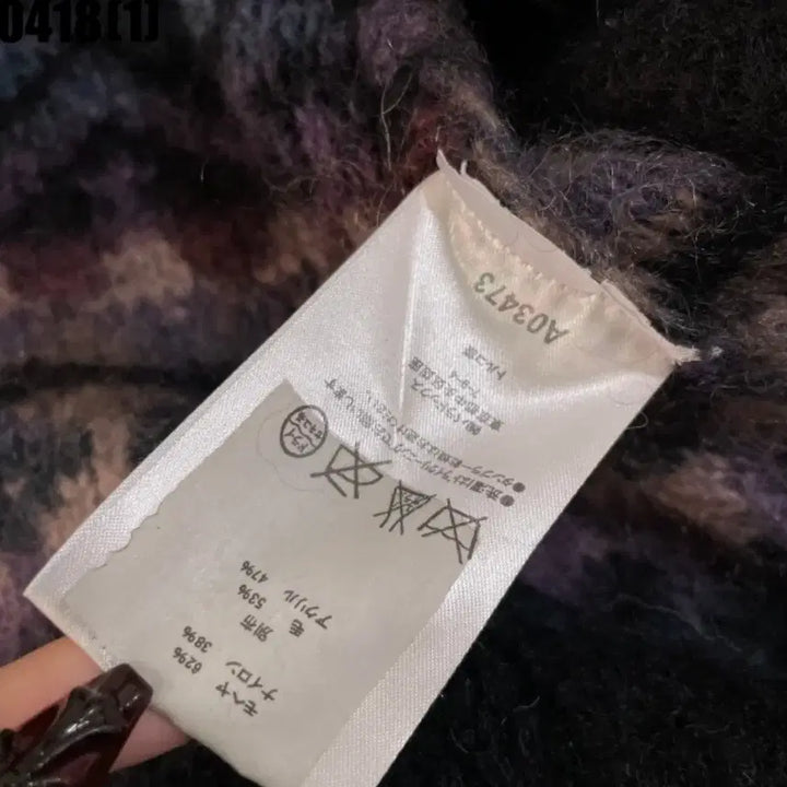 [BUNJANG] Athe Knit Cardigan S / Athe 니트 가디건 S