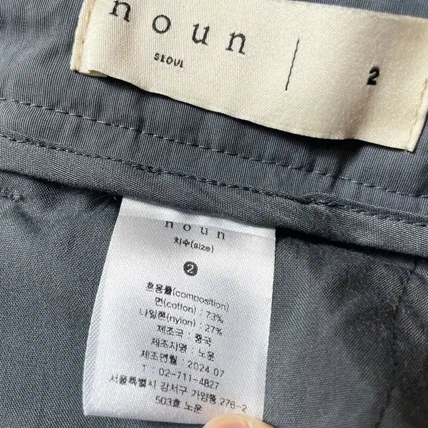 [BUNJANG] Noun One-Tuck Parachute Multi Pants / 노운 Noun 원턱 파라슈트 멀티 팬츠 PN9544