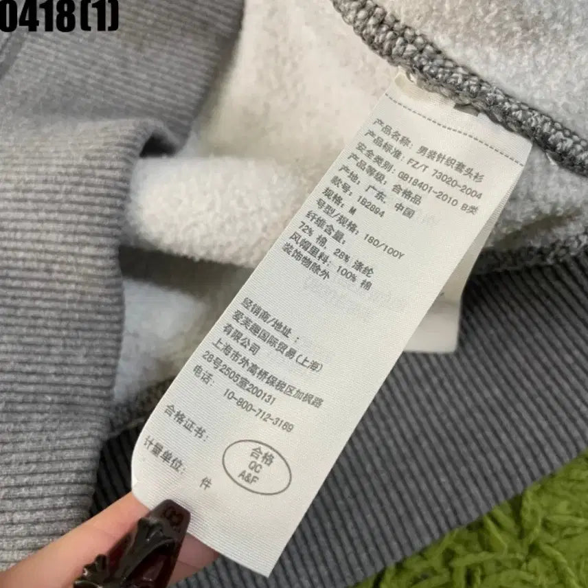 [BUNJANG] Abercrombie Hoodie M / 아베크롬비 후드티 M