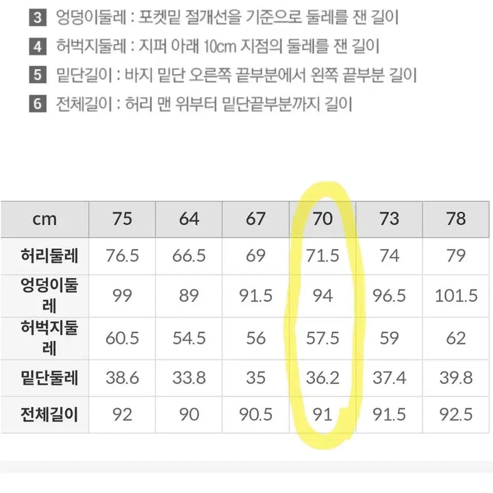 [SOLD OUT] 스파오 9부 스트레이트 면 팬츠 블랙진