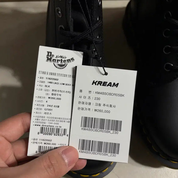 [BUNJANG] Dr. Martens 1460 Napa Leather Lace-Up Boots / 새상품(230)닥터마틴 우먼 1460 나파 레더 레이스업 부츠