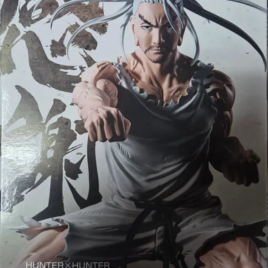 [BUNJANG] Hunter x Hunter Isaac Netero Figure / 헌터헌터 아이작 피규어