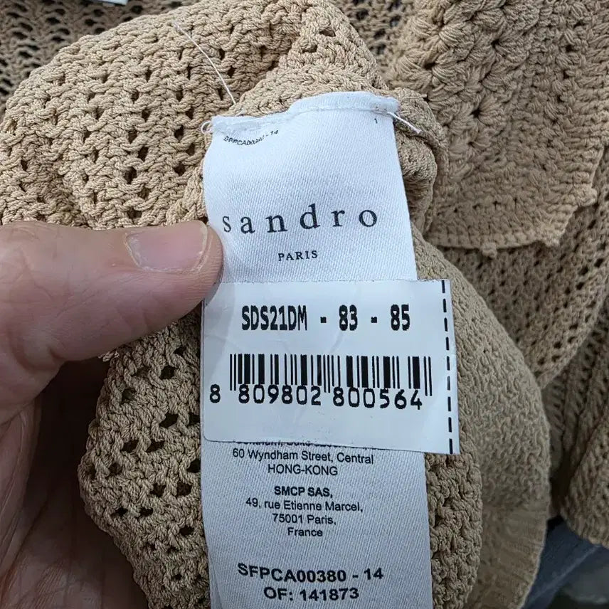 [BUNJANG] Sandro Women&