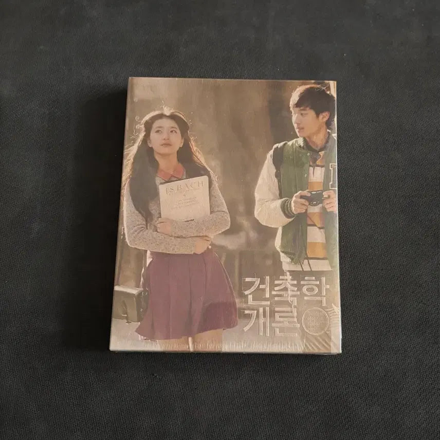 [SOLD OUT] 블루레이 건축학개론 미개봉