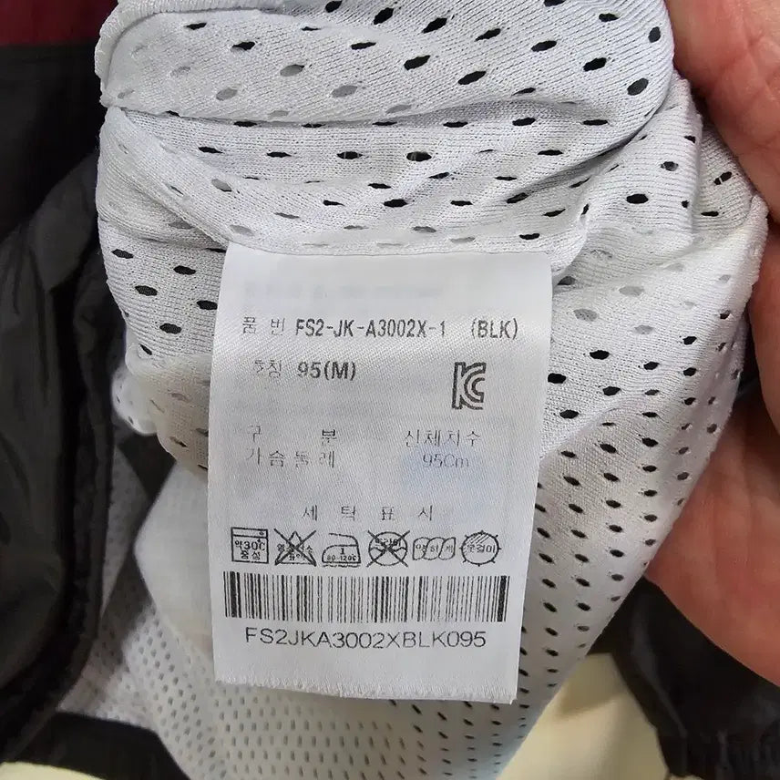 [SOLD OUT] 휠라 FILA 후드 바람막이 블랙 화이트 100