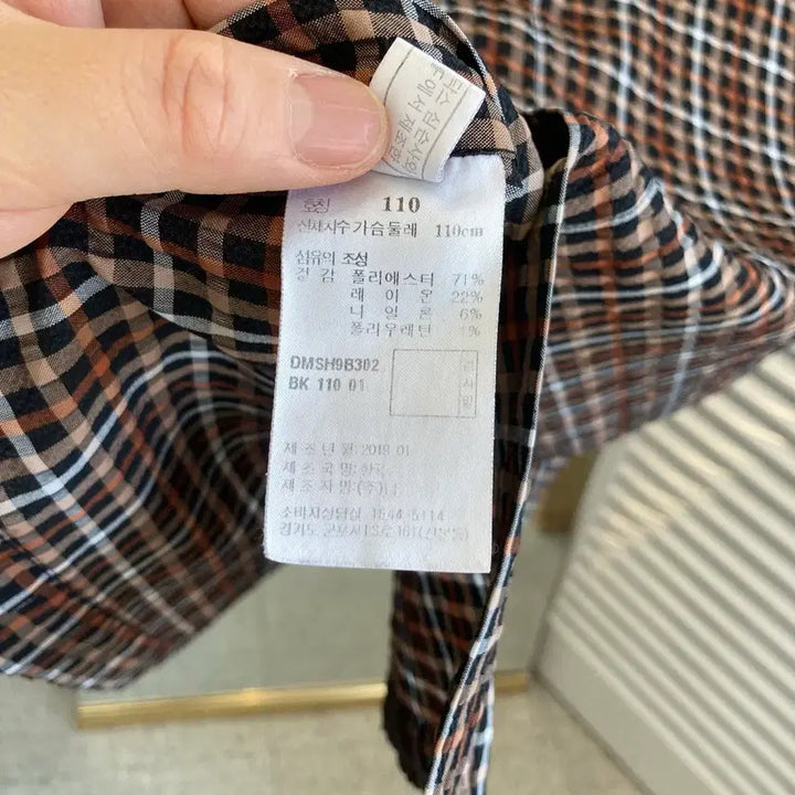 [SOLD OUT] 닥스 반팔 체크 셔츠 2XL(110) DAKS Summer Shirt