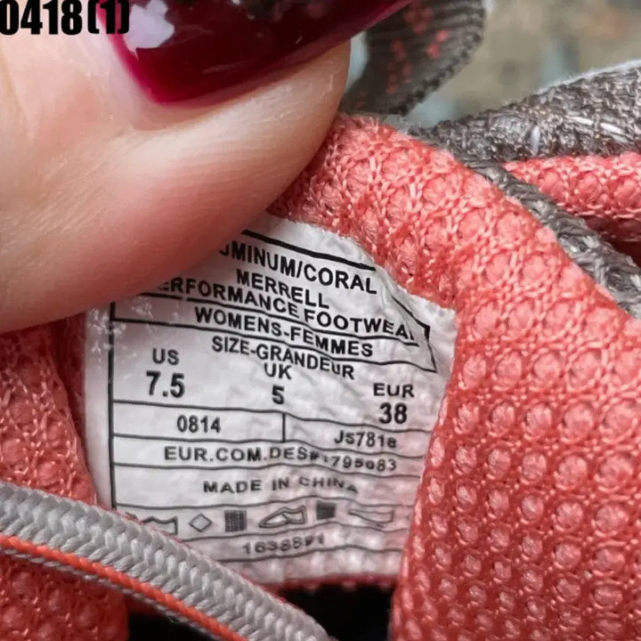 [BUNJANG] Merrell Women&