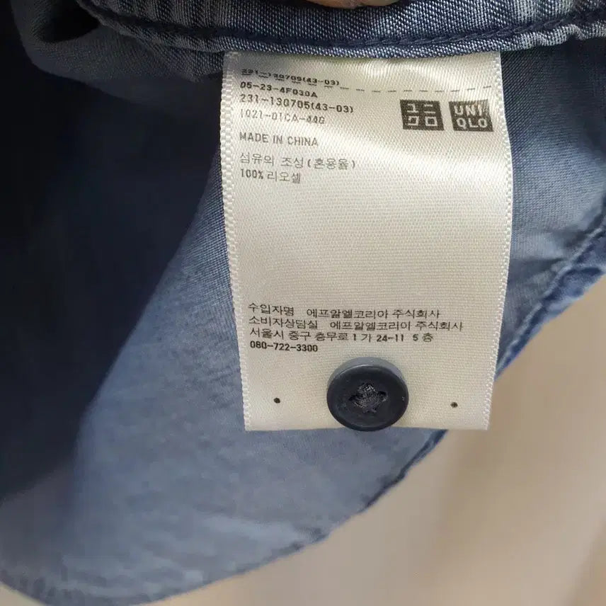 [BUNJANG] Uniqlo Tencel 100% Shirt / 유니클로 리오셀100 셔츠 남방