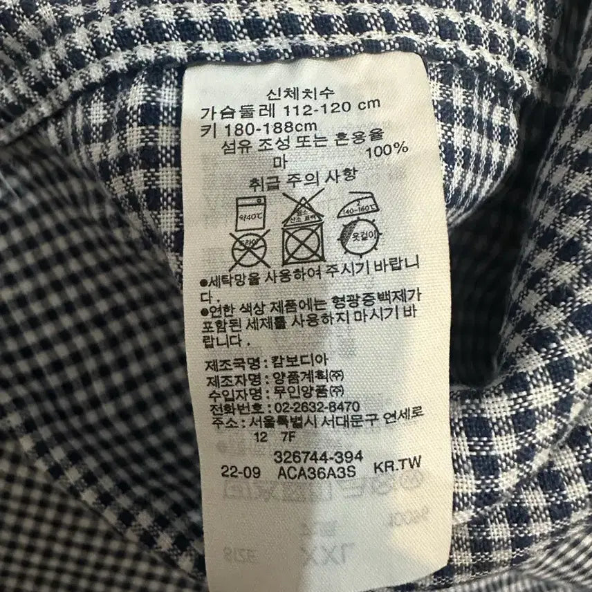 [SOLD OUT] 무인양품 리넨셔츠, 사이즈 XXL