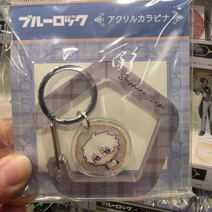 [SOLD OUT] 블루록 아크릴 카라비너 이사기 이토시 미카게 나기 치기리 히오리 시도 [