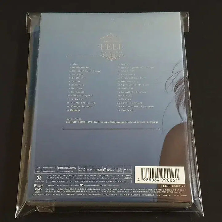 [BUNJANG] Namie Amuro FEEL 2013 Live Tour DVD Limited Edition / 아무로 나미에 라이브 투어 영상 FEEL 2013 DVD 한정반