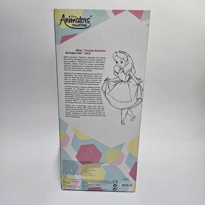 [BUNJANG] Disney Baby Doll Alice (Sealed) / <7/31까지 할인 / 미개봉> 디즈니 베이비돌 앨리스