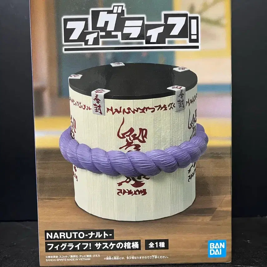 [SOLD OUT] 나루토 사스케 관 피규어 사스케 피규어