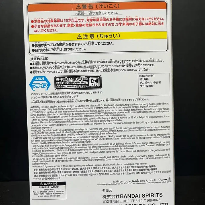 [SOLD OUT] 나루토 사스케 관 피규어 사스케 피규어