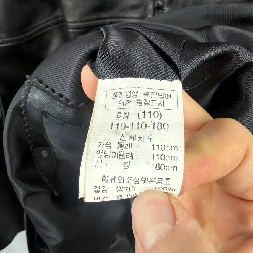 [BUNJANG] Red Rex Leather Jacket (Black) / (110) Red Rex 양가죽 레더 자켓 블랙