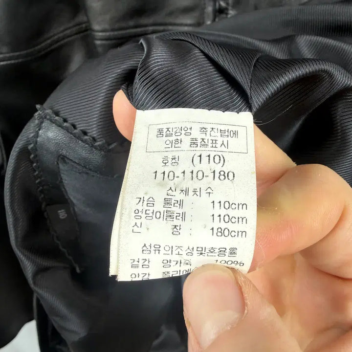 [BUNJANG] Red Rex Leather Jacket (Black) / (110) Red Rex 양가죽 레더 자켓 블랙