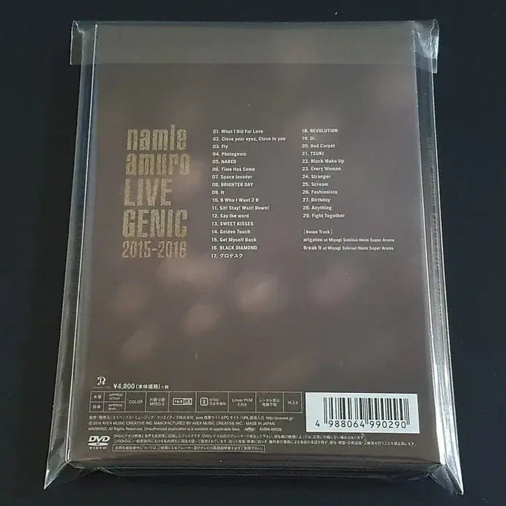 [BUNJANG] Namie Amuro LIVEGENIC 2015 DVD Limited Edition / 아무로 나미에 라이브 DVD 영상 LIVEGENIC 2015 한정반