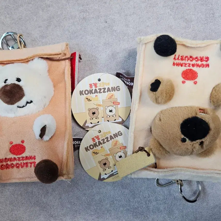 [BUNJANG] Quokka Zzang Packaged Croquette Keyring / 쿼카짱 포장고로케 키링