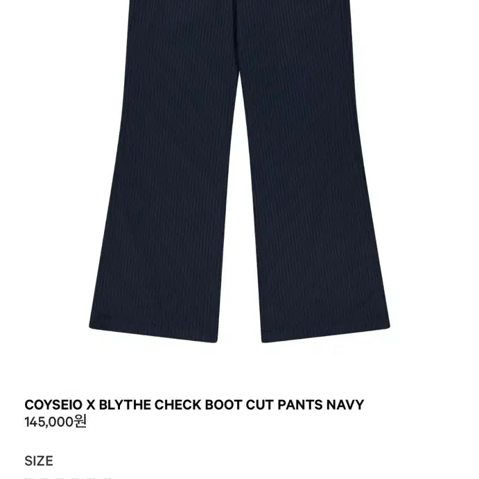 [SOLD OUT] 코이세이오 X 브라이스 체크 부츠 컷 팬츠 네이비