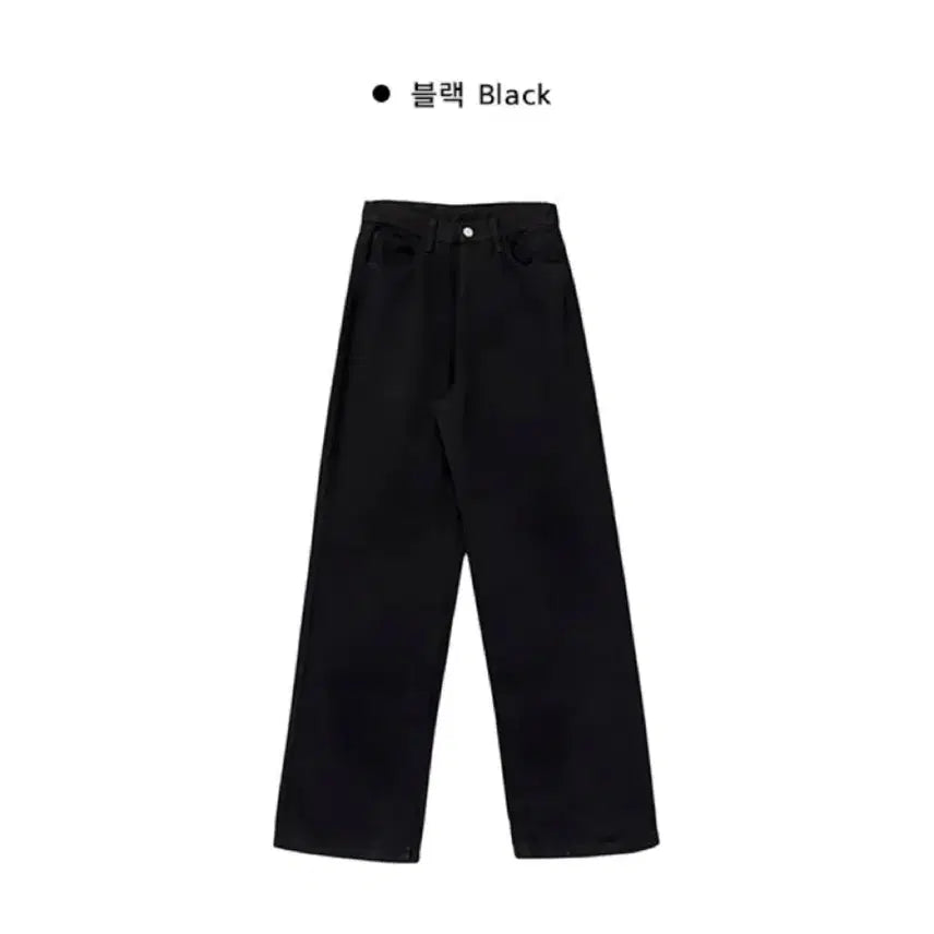 [BUNJANG] MIO Snow Cotton Wide Pants / [S] 미오 스노우 코튼 일자 와이드 바지