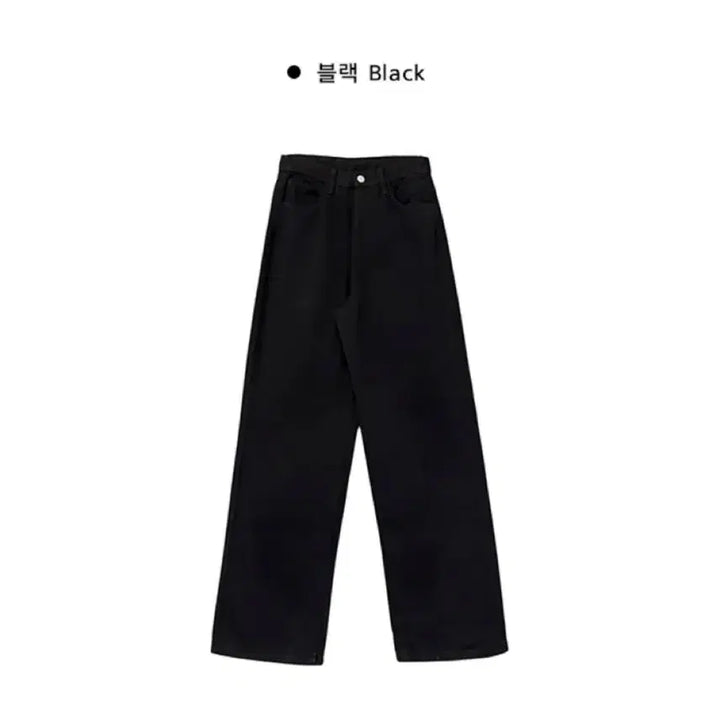 [BUNJANG] MIO Snow Cotton Wide Pants / [S] 미오 스노우 코튼 일자 와이드 바지
