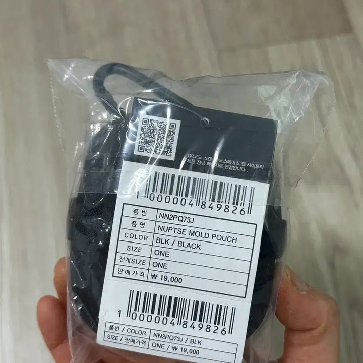 [SOLD OUT] 노스페이스 눕시 몰드파우치(새상품)