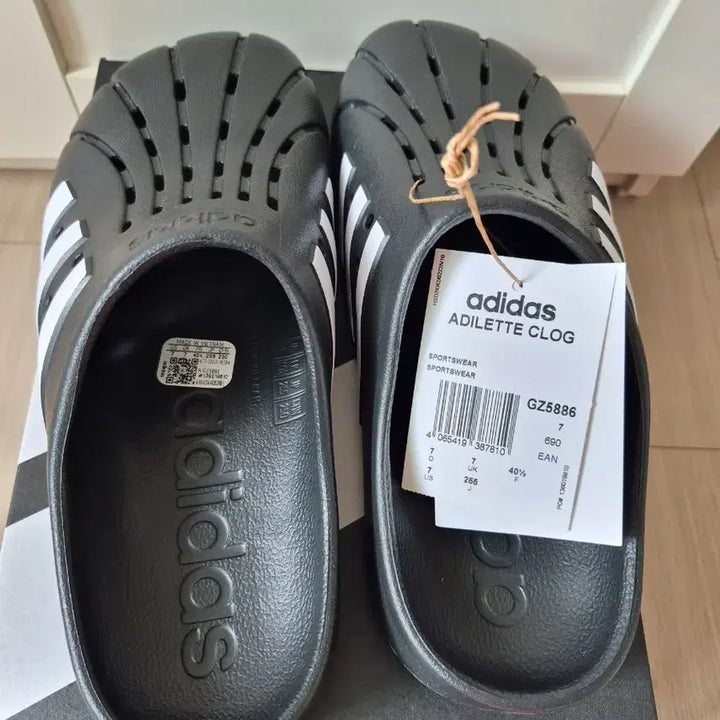 [SOLD OUT] 아디다스 아딜렛 클로그 255(GZ5886)