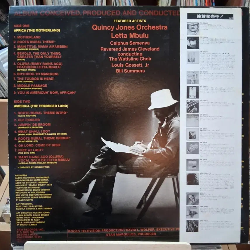 [SOLD OUT] 희귀 드라마 퀸시 존스 Roots LP 레코드판