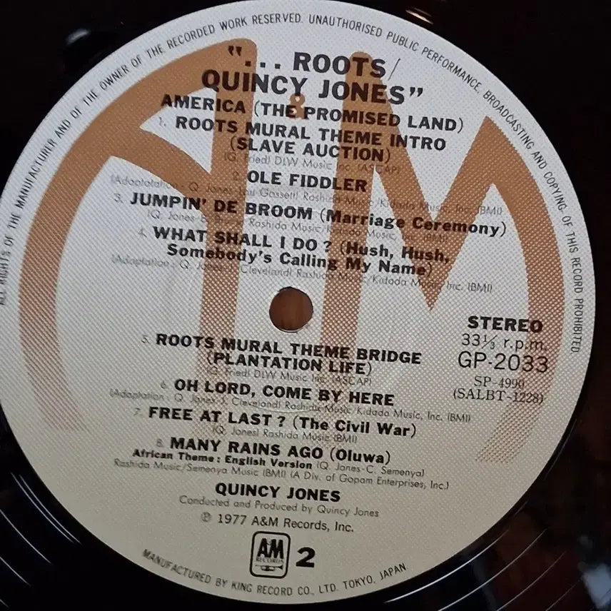 [SOLD OUT] 희귀 드라마 퀸시 존스 Roots LP 레코드판
