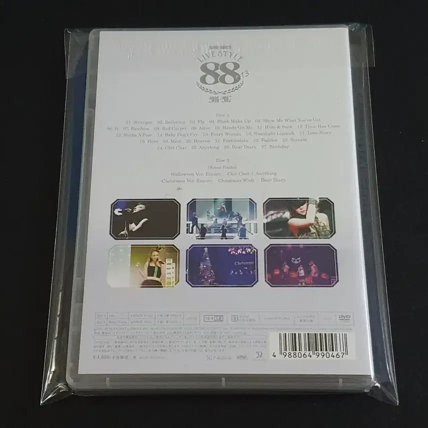[BUNJANG] Namie Amuro LIVE STYLE 2016-17 (2DVD) / 아무로 나미에 라이브 영상 LIVE STYLE 2016-17 (2DVD)