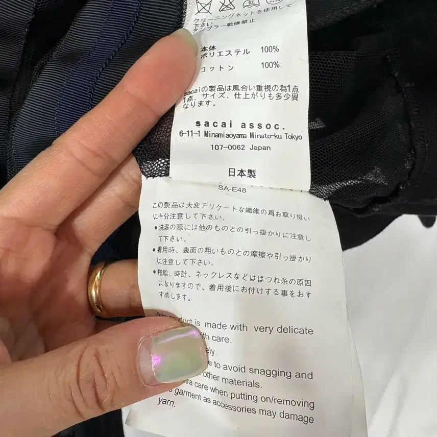 [BUNJANG] Sacai Black Mesh Blouse / 사카이 블랙 메쉬 블라우스 2/66사이즈(정품)