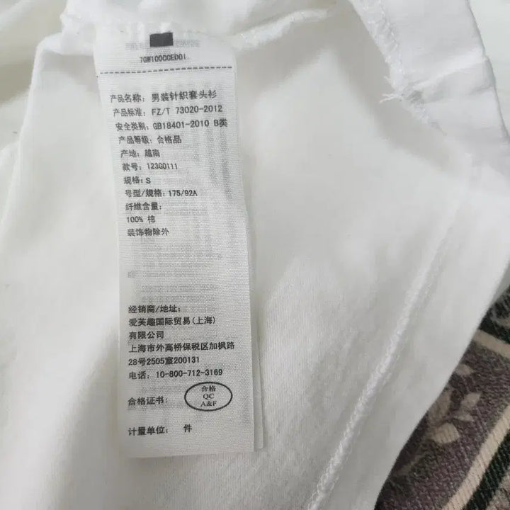 [SOLD OUT] 아베크롬비 화이트 긴팔티 A&amp;F 로고