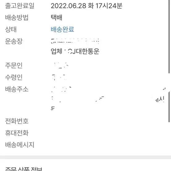 [SOLD OUT] [미개봉][싸인반] 서동현 - 낭만