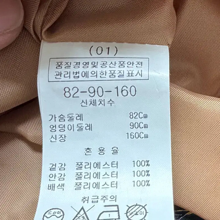 [BUNJANG] ((할인))페이지플린 플리츠 하객 원피스 55 (택새상품) / ((할인))페이지플린 플리츠 하객 원피스 55 (택새상품)