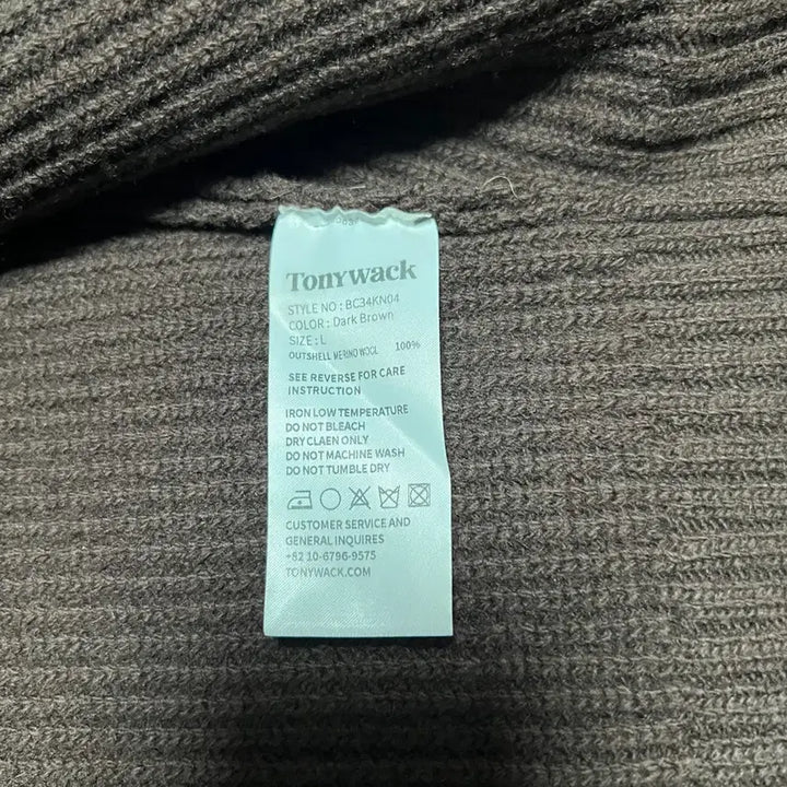 [BUNJANG] Toniq Wek Super Fine Merino Wool Placket Zip-up Knit Brown L / 토니웩 슈퍼 파인 메리노울 플라켓 집업 니트 브라운 L