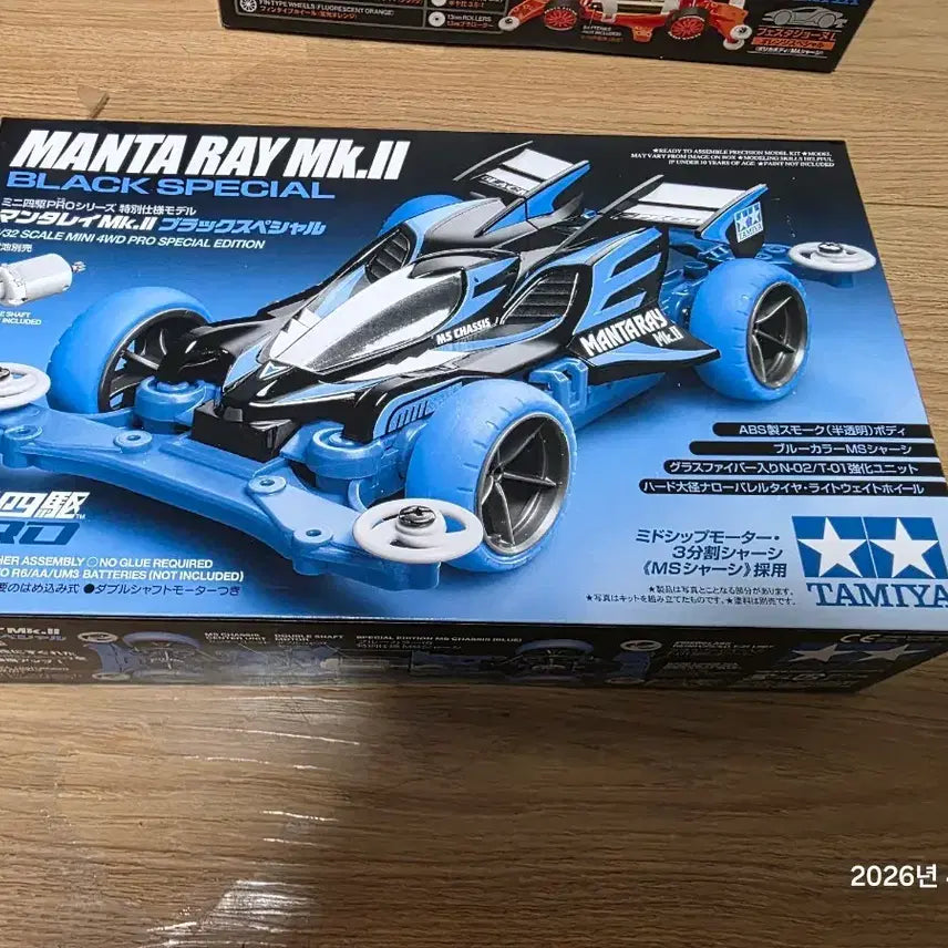 [SOLD OUT] 타미야 만타레이 MK.II 블랙 스페셜 미니카