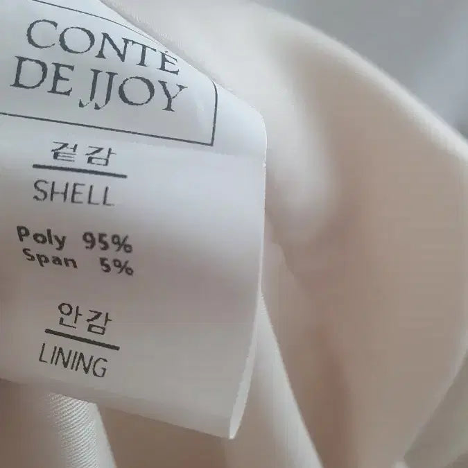 [SOLD OUT] CONTE DE JOY 베이지색 여성 자켓