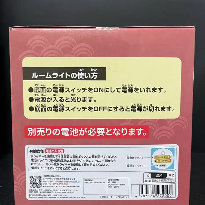 [SOLD OUT] 나루토 이타치 피규어 이타치 삼구옥 룸라이트 피규어