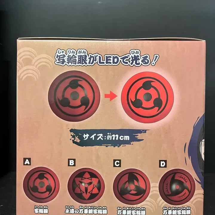 [SOLD OUT] 나루토 이타치 피규어 이타치 삼구옥 룸라이트 피규어
