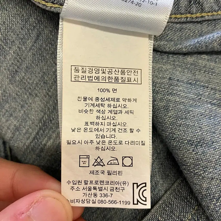 [BUNJANG] Polo Denim &amp; Supply Western Denim Shirt / N280 폴로 데님앤서플라이 웨스턴 데님 청셔츠