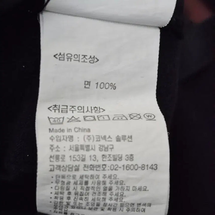 [SOLD OUT] 그라미치 데님팬츠 블랙