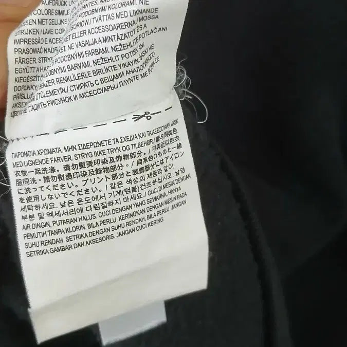 [BUNJANG] Vans Black Sweatshirt (M Size) - Minor Stain / 반스 블랙 맨투맨 M사이즈 앞면손톱만한얼룩 저렴