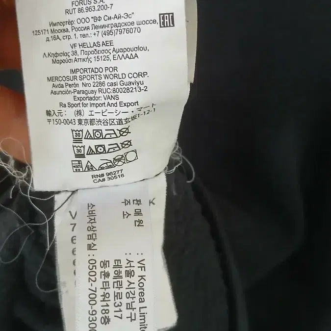 [BUNJANG] Vans Black Sweatshirt (M Size) - Minor Stain / 반스 블랙 맨투맨 M사이즈 앞면손톱만한얼룩 저렴